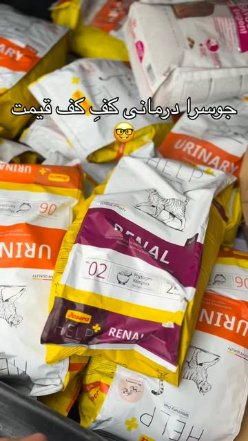 غذای خشک‌ جوسرا درمانی