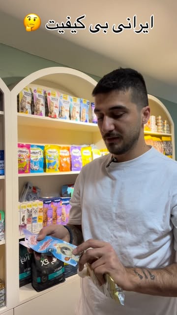 غذای تر وینکی